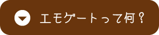 メニュー