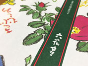 スケジュール